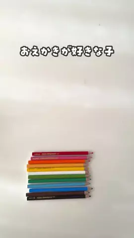 ぽんちゃん先生〻心と体を育むあそびのTikTok投稿