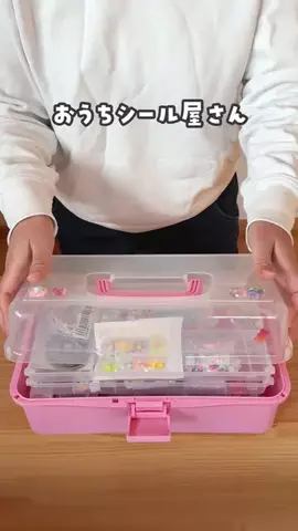 ぽんちゃん先生〻心と体を育むあそびのTikTok投稿