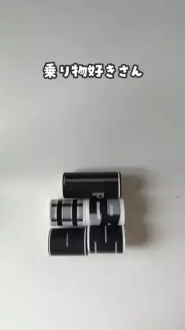 ぽんちゃん先生〻心と体を育むあそびのTikTok投稿