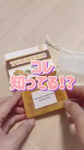 yuuuna85のTikTok投稿