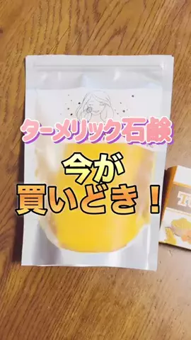 yuuuna85のTikTok投稿