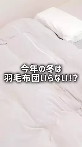 yuuuna85のTikTok投稿