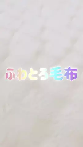 yuuuna85のTikTok投稿