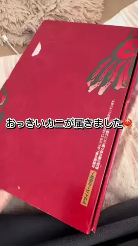 むにまる【SHOP】のTikTok投稿