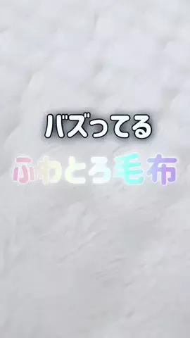 yuuuna85のTikTok投稿