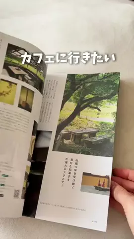 ゆるぽん⌇時短に命をかける母の暮らし術のTikTok PR投稿：今なら90%OFF✨で手にするチャンス🉐 週末の朝、カフェに…
