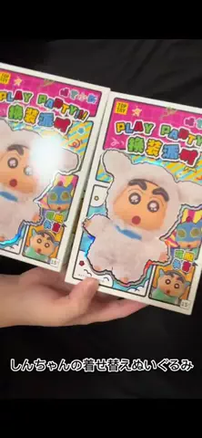 むにまる【SHOP】のTikTok投稿