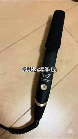 むにまる【SHOP】のTikTok投稿