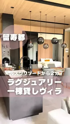 もぐーきー｜函館ママお出かけグルメのTikTok投稿