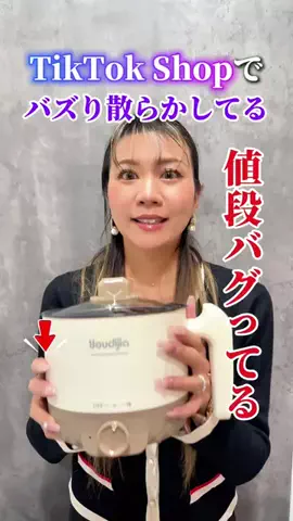 ケンエリちゃんねる♡のTikTok投稿