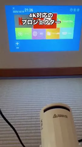 yuuuna85のTikTok投稿