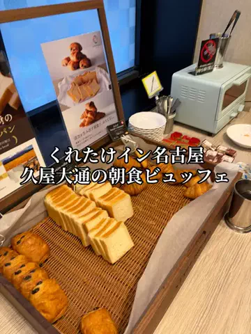 日本語くまさんのTikTok投稿