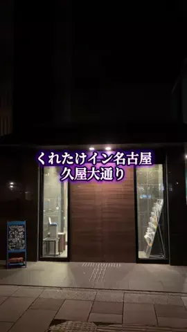 日本語くまさんのTikTok投稿