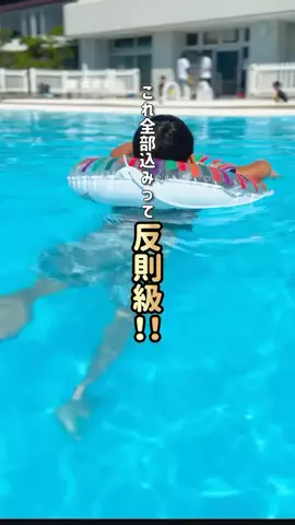サブロクのTikTok投稿