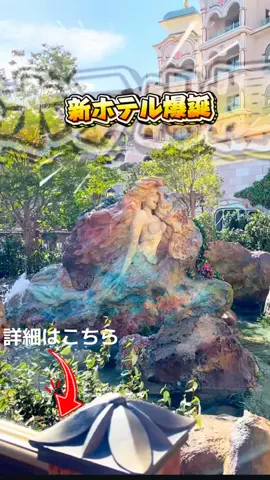 サブロクのTikTok投稿