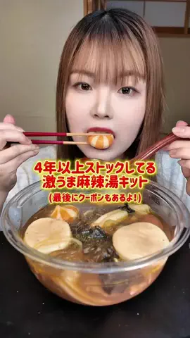マイコ🍙MaicoのTikTok投稿