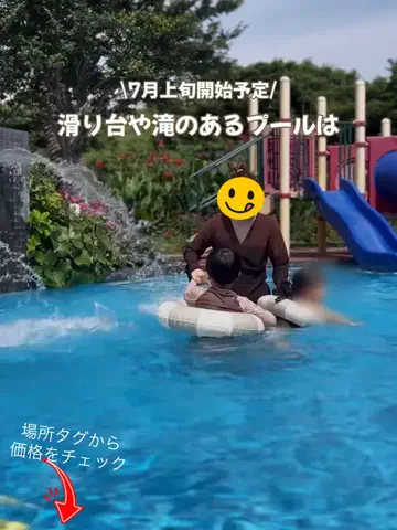 サブロクのTikTok投稿