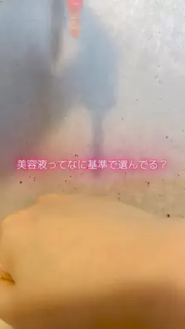 愛されたいちゃん♡のTikTok投稿