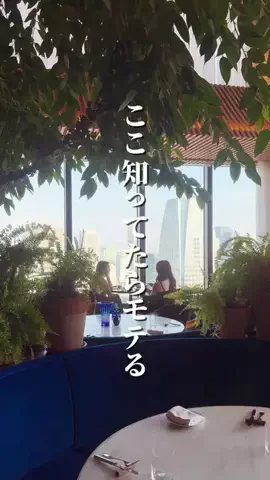 まさと | 東京発デートのTikTok投稿