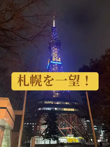 日本語くまさんのTikTok投稿