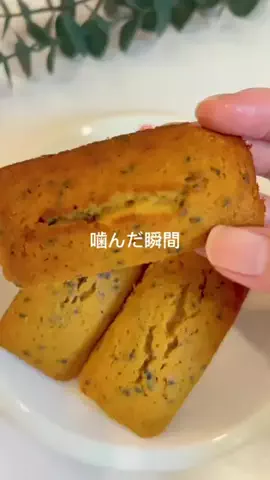 みな⌇偏食っ子のゆる無添加レシピ 🌱のTikTok投稿