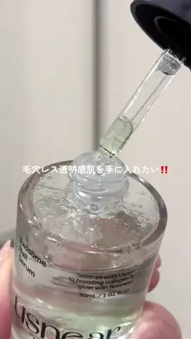 𝑹𝒐𝒂🧑🏻‍🩰🤍美容垢のTikTok投稿