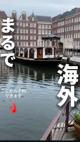 サブロクのTikTok投稿