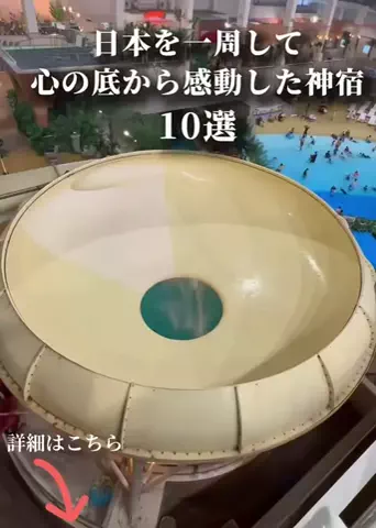サブロクのTikTok投稿