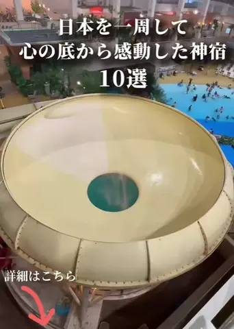 サブロクのTikTok投稿