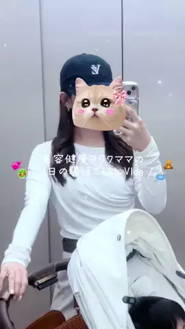 𝑹𝒐𝒂🧑🏻‍🩰🤍美容垢のTikTok投稿