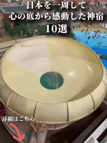 サブロクのTikTok投稿