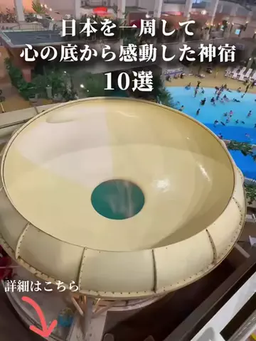 サブロクのTikTok投稿