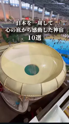 サブロクのTikTok投稿