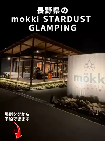 サブロクのTikTok投稿
