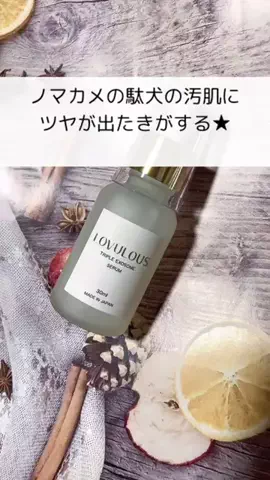ちる様のTikTok投稿