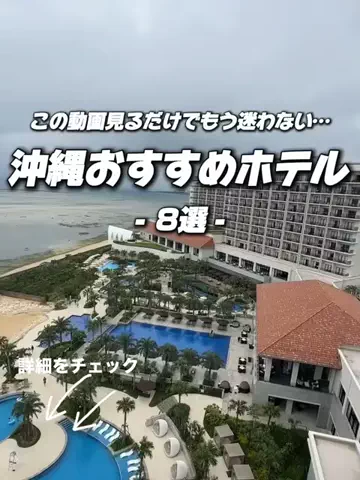 サブロクのTikTok投稿