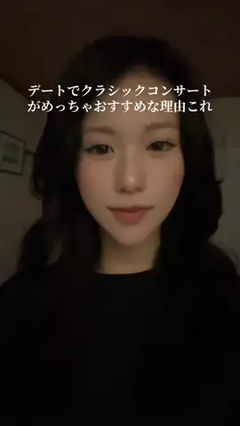 チルラみゆのTikTok投稿