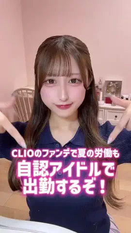 お利口🐶🍼のTikTok投稿