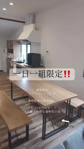 ルイハナちゃんのTikTok投稿