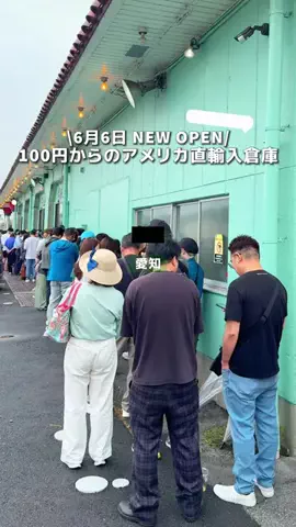たびかに|東海の観光＆おでかけを岐阜・愛知から発信📍のTikTok投稿