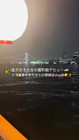 人生2倍速💨生き急ぎ女子大生のTikTok投稿