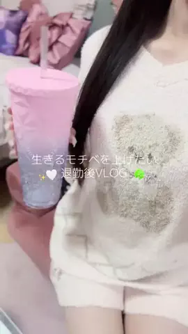 虚無のTikTok投稿