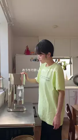 りこのTikTok投稿