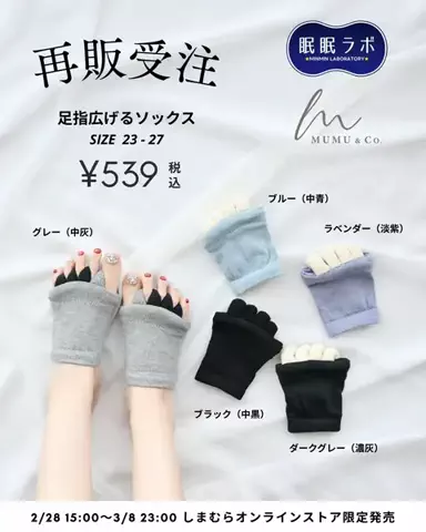 MUMU（むむ）のTikTok投稿