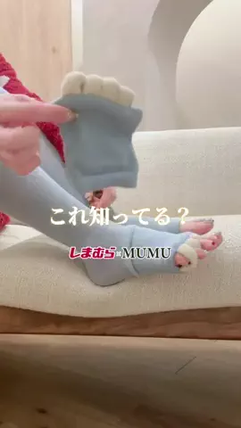 MUMU（むむ）のTikTok投稿