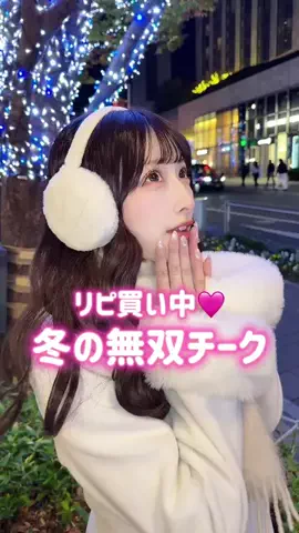 お利口🐶🍼のTikTok投稿
