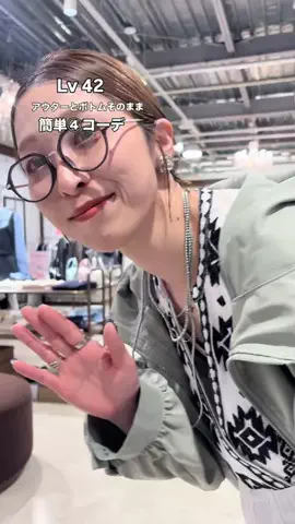 shii_1984のTikTok投稿
