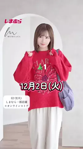MUMU（むむ）のTikTok投稿