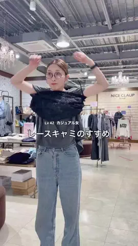 shii_1984のTikTok投稿