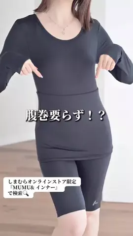 MUMU（むむ）のTikTok投稿